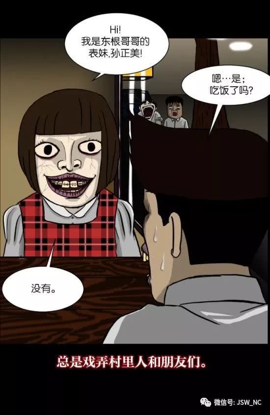 游戏电竞